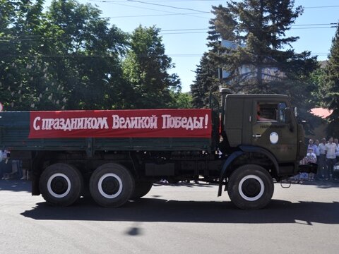 Военный парад Горловка